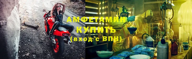 купить наркотики цена  Верхний Тагил  Амфетамин 97% 