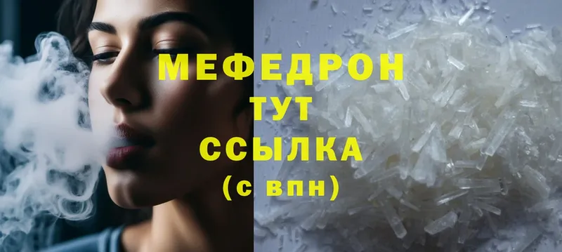 даркнет какой сайт  Верхний Тагил  МЕФ mephedrone 